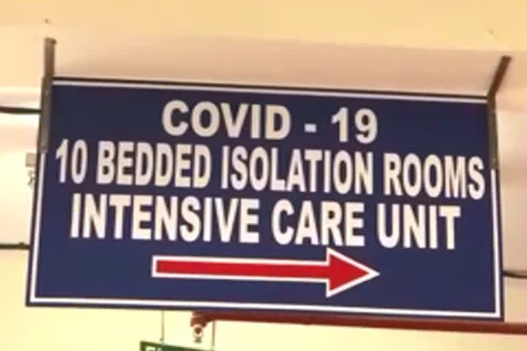 intensive care unit opened in kadapa rims