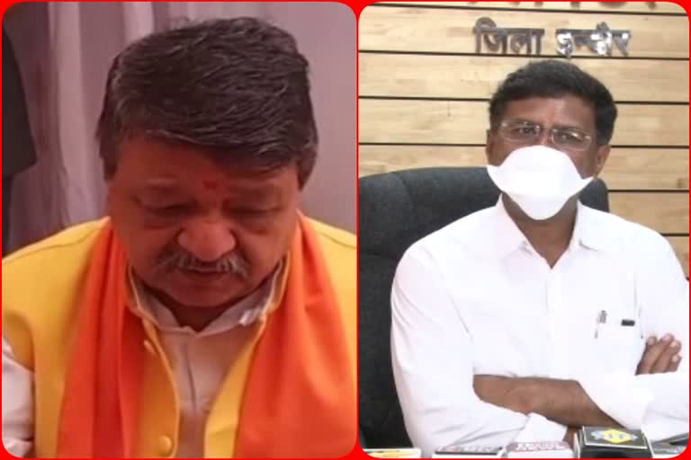 Kailash Vijayvargiya and Collector Manish Singh