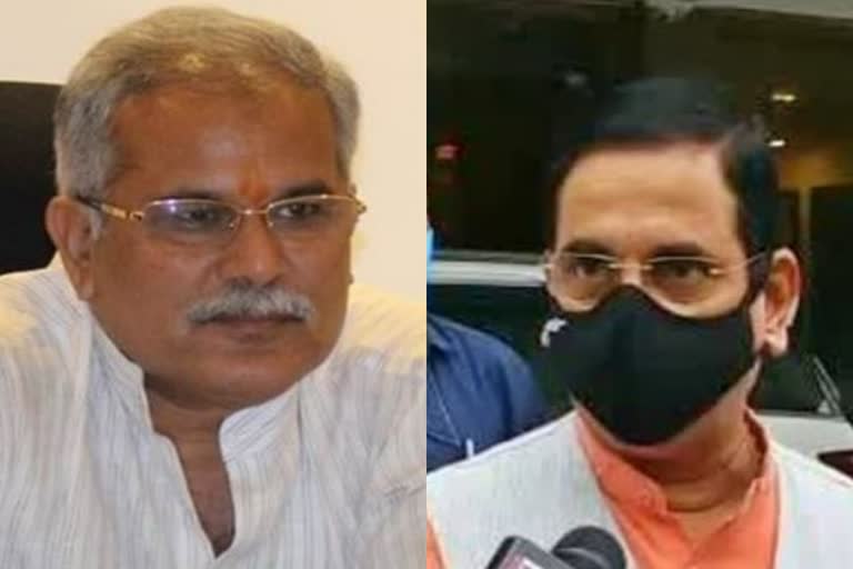 CM Bhupesh Baghel and Prahlad Joshi