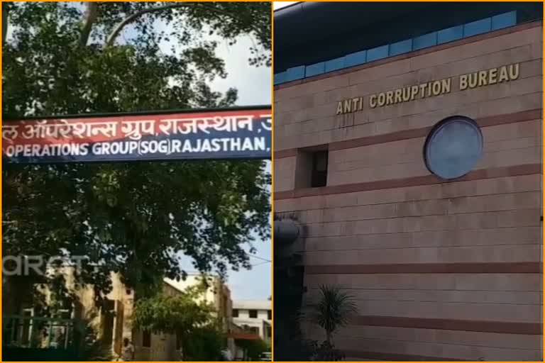 Rajasthan ACB  विधायक खरीद-फरोख्त प्रकरण