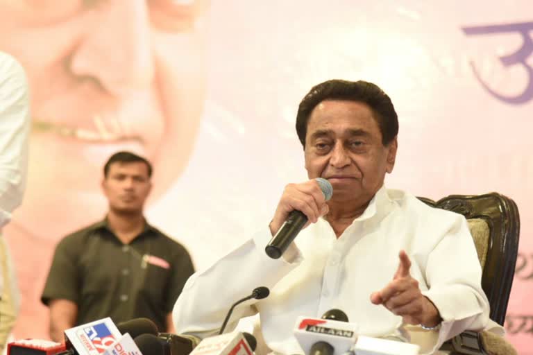 kamal nath