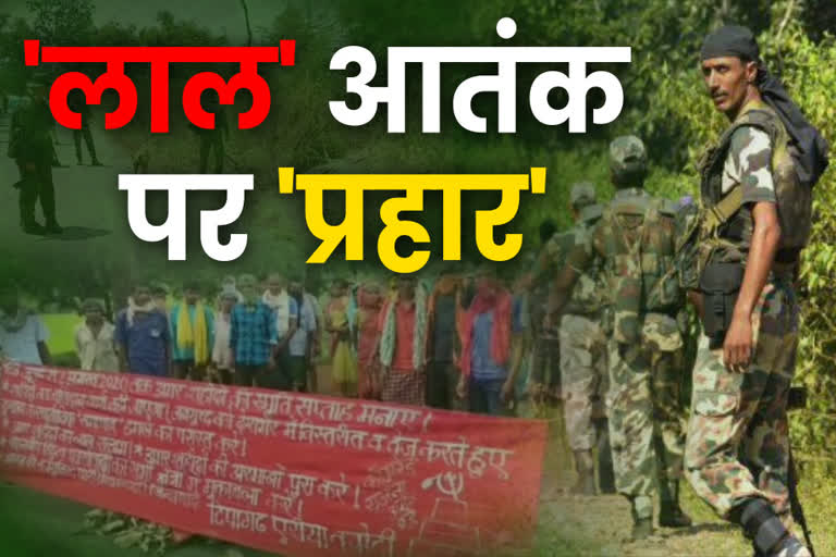 chhattisgarh naxal news