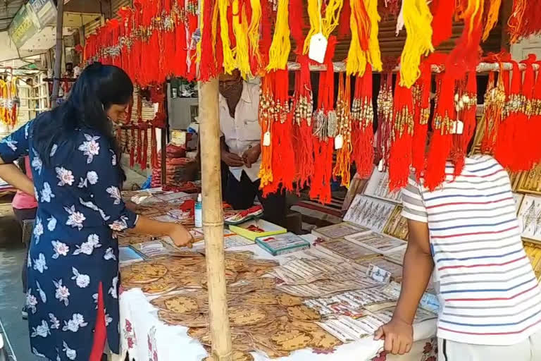 mahasamund rakhi market