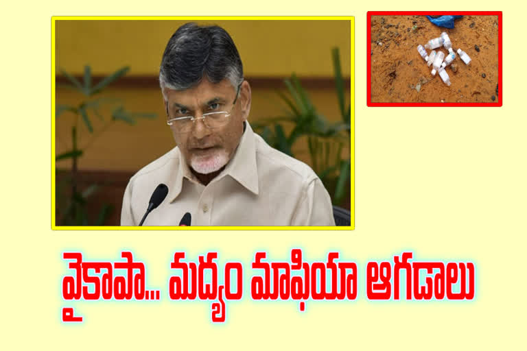 chandrababu