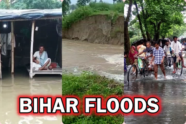 Bihar flood  Bihar flood affects more areas, no fresh loss of lives  പ്രളയകെടുതിയില്‍ വലഞ്ഞ് ബിഹാര്‍;  വെള്ളപ്പൊക്കം കൂടുതല്‍ ഭാഗങ്ങളിലേക്ക്  ബിഹാര്‍ വെള്ളപ്പൊക്കം  Bihar  flood