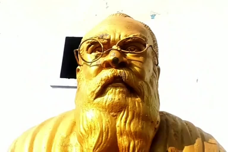 periyar