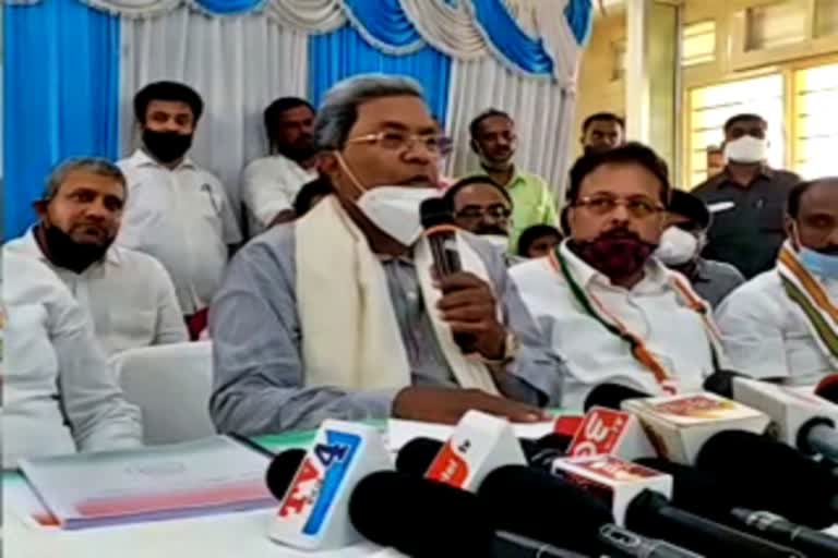 Former CM Siddaramaiha Press Meet at Mandya