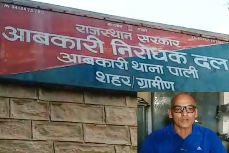 पाली आबकारी निरोधक दस्ता  पेट्रोलिंग अधिकारी छोटाराम संधू  अवैध शराब बरामद  pali news  rajasthan news  etv bharat news  Illicit liquor recovered  shift excise squad