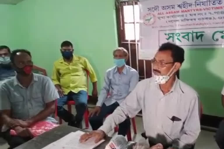 nagaon_press meet-The family of the martyred victim