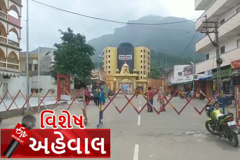 bhavnath foothills of junagadh