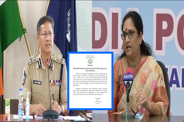 State Women's Commission letter to DGP Gautam Sawang