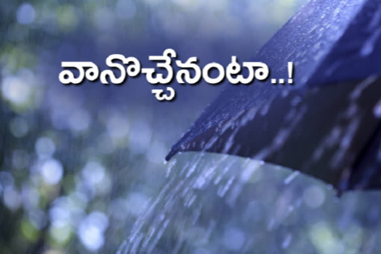 telangana-weather-update-news for three ideas