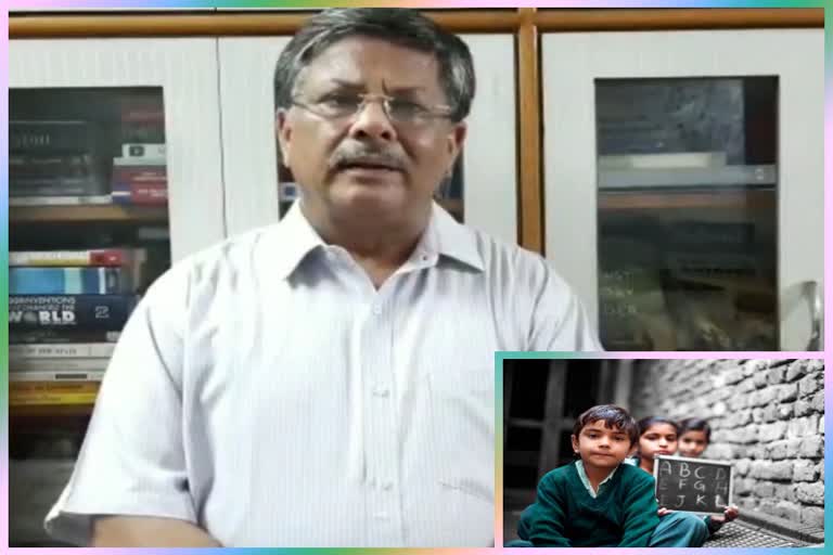 professor aditya narayan mishra gave his opinion on new education policy