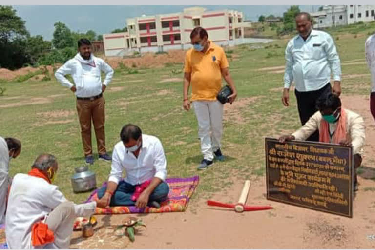 bhoomi pujan