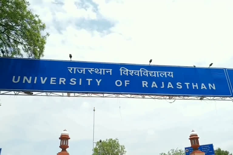 Rajasthan University Admission, jaipur news