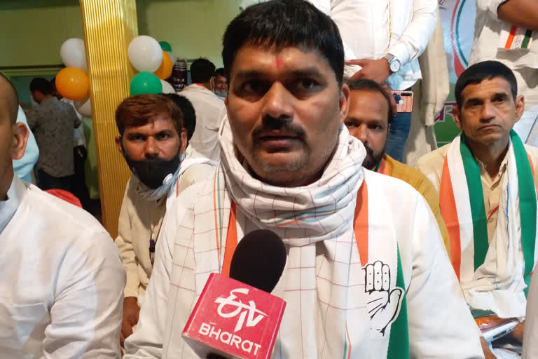 azamgarh congress party