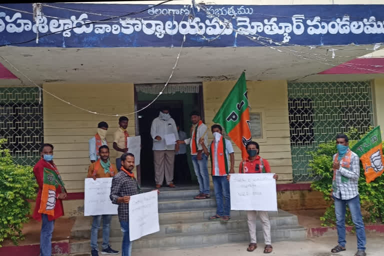 bjp protest at suryapet for attacks on dalit in telangana