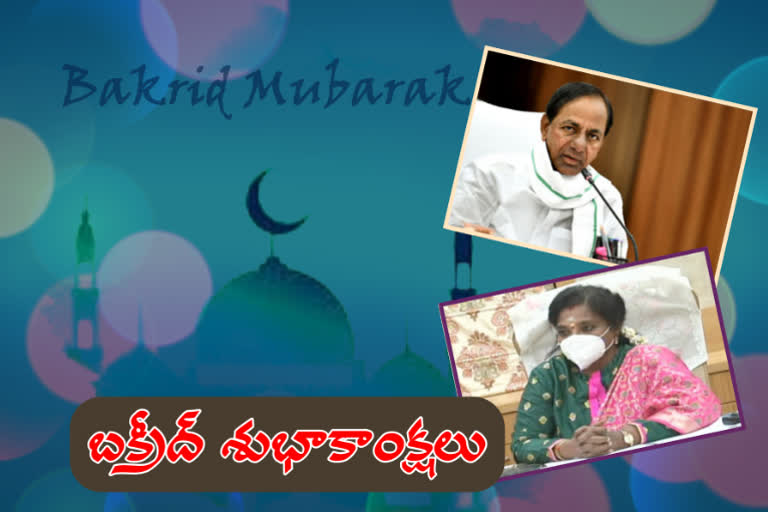 bakrid wishes by tg cm kcr and governor tamilisai