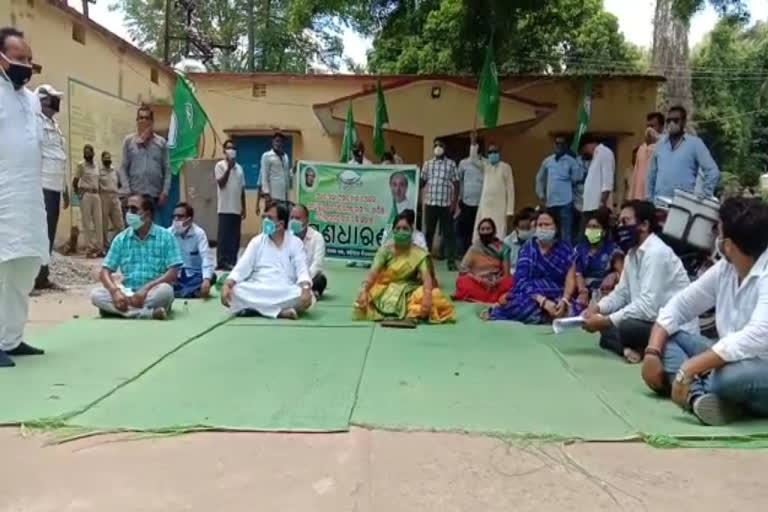 Nuapada BJD demand extend of registration PMFBY 2020 up to August 31