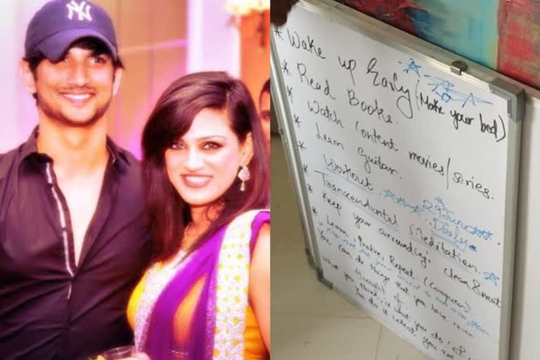 Sushant Singh Rajput case: Sister's social media post raises doubts over suicide theory