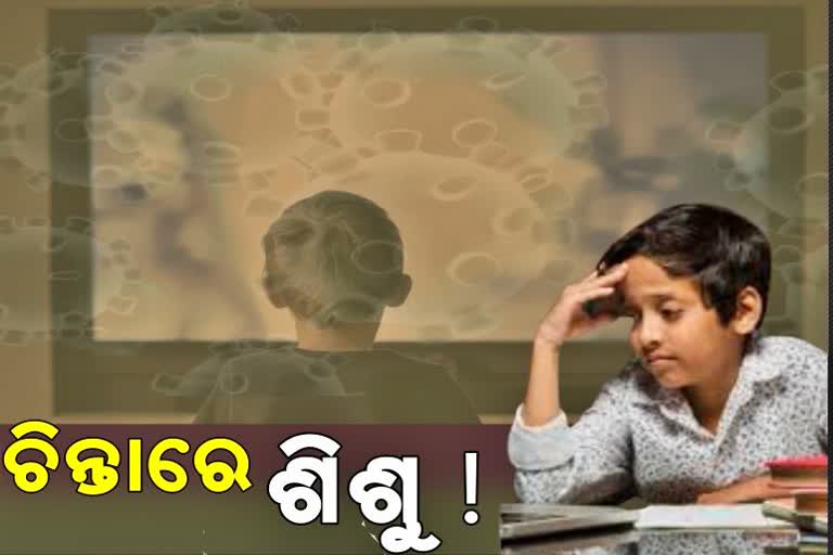 ମହାମାରୀ କୋରୋନାକୁ ମାତ୍ରାଧିକ ଖବର ପ୍ରସାରଣ