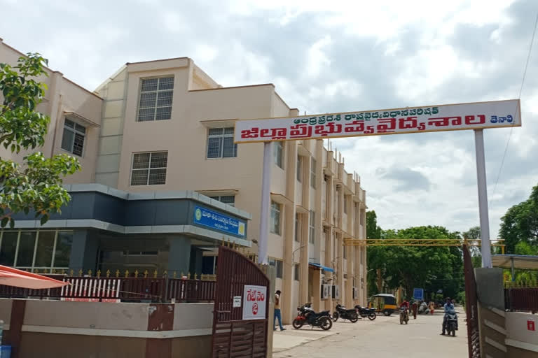 tenali government hospital