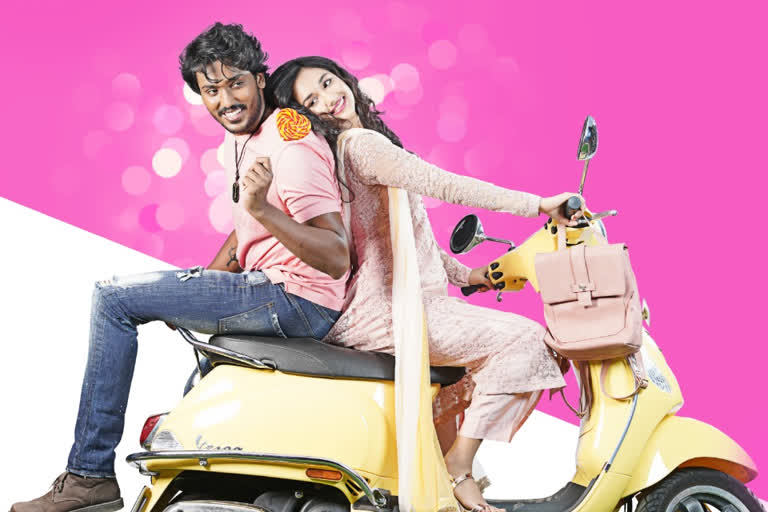 Trivikrama movie audio