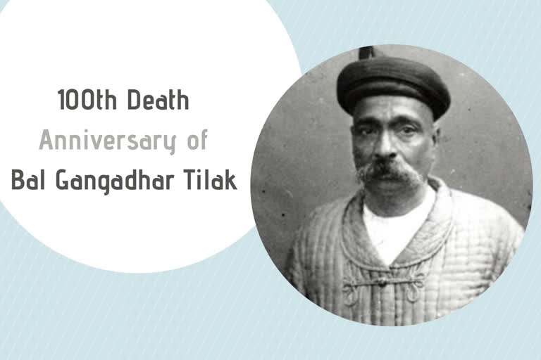 Bal Gangadhar Tilak