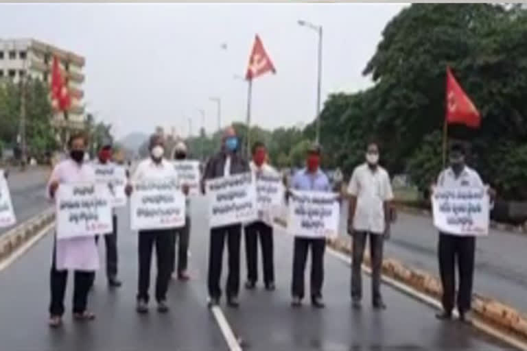 cpm protest against governor decession on amaravathi in vijayawada