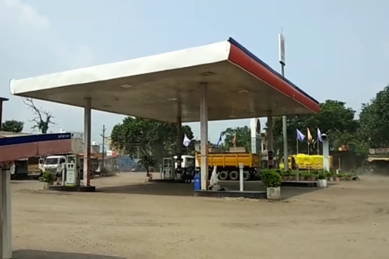 Petrol pump