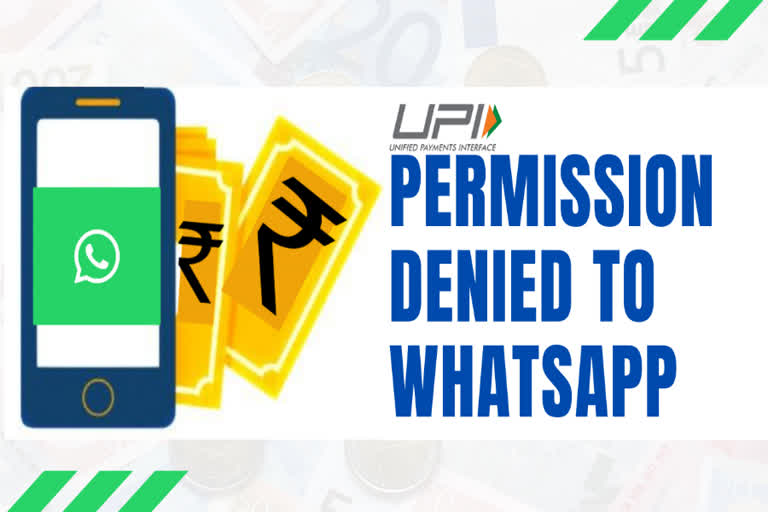 RBI denies whatsapp UPI,Storage of Payment System Data