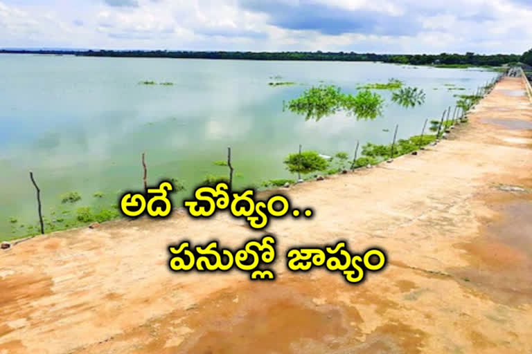 వాగులపై వంతెనల నిర్మాణానికి మీనమేషాలు