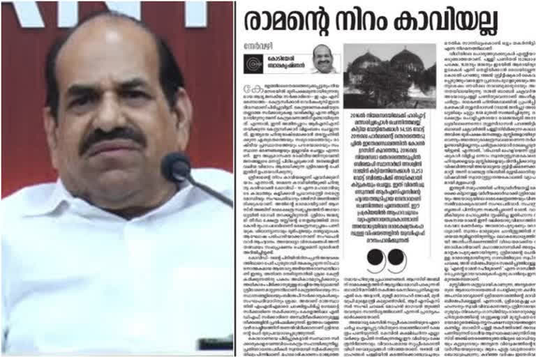 കോടിയേരി ബാലകൃഷ്‌ണൻ  ആര്‍.എസ്.എസ്  രാമചന്ദ്രന്‍ പിള്ള  kodiyeri balakrishnan  RSS  ramachandran pillai  ramesh chennithala