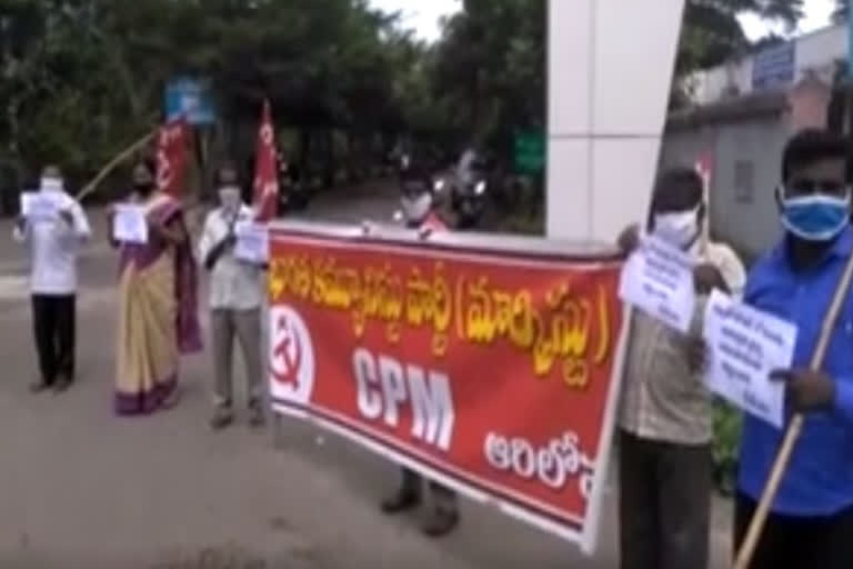 cpm protest infront of vims hospital about Accommodations