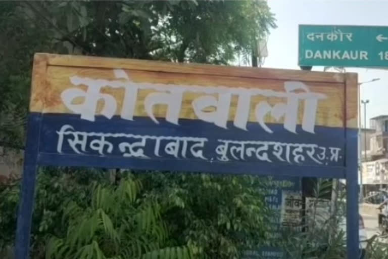 प्रेमी जोड़े ने की आत्महत्या की कोशिश