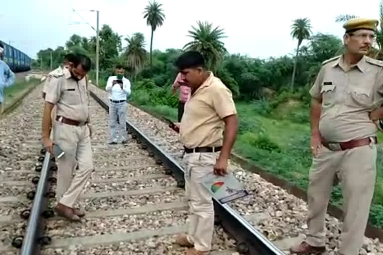 रेलवे ट्रैक पर मिला युवक का शव, young man dead on rail track