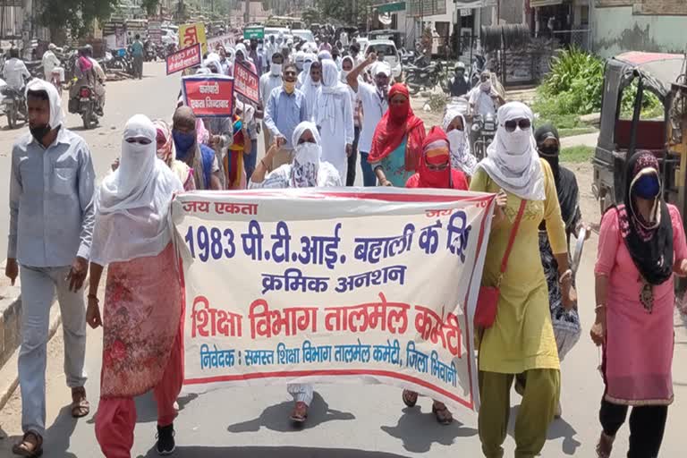 pti teachers protest against government in bhiwani