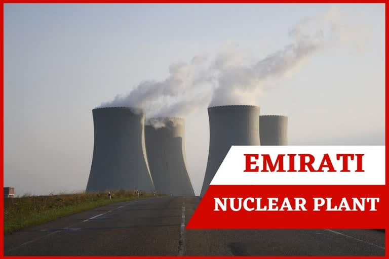 Emirati nuclear plant successfully starts up first reactor