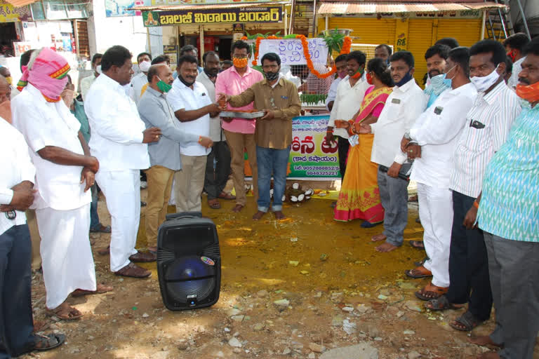 a corona tea center established at Valigonda in Yadadri Bhuvanagiri district