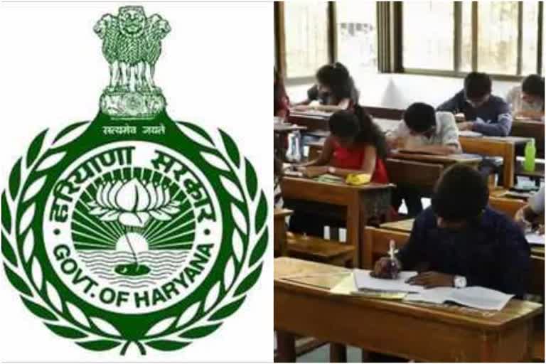 pti recruitment exam dates announced in haryana