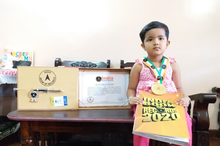 Two and Half-year-old girl Tanisha Enters the India book of Record