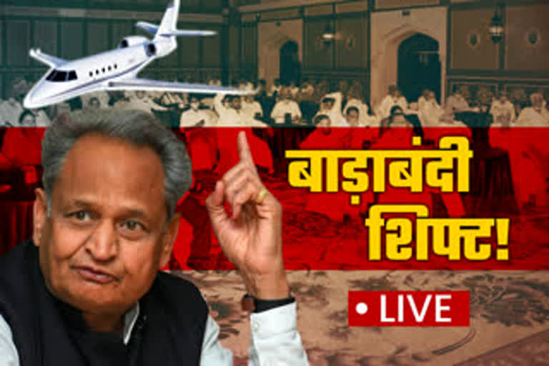 rajasthan political crisis live update