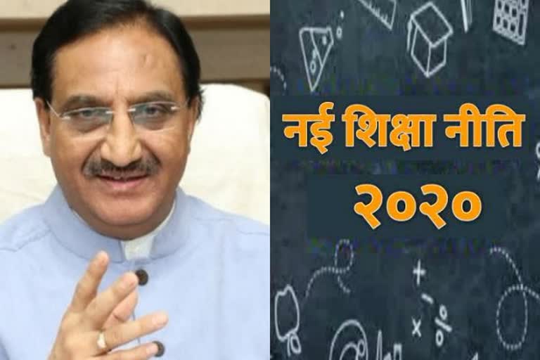 Union Education Minister Ramesh Pokhriyal Nishank