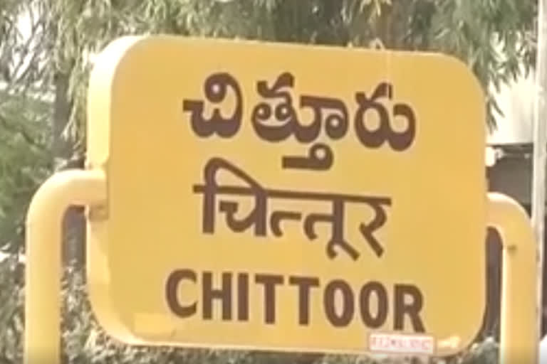 corona cases are increasing in chittor district