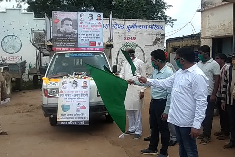 SDM flags off public awareness chariot