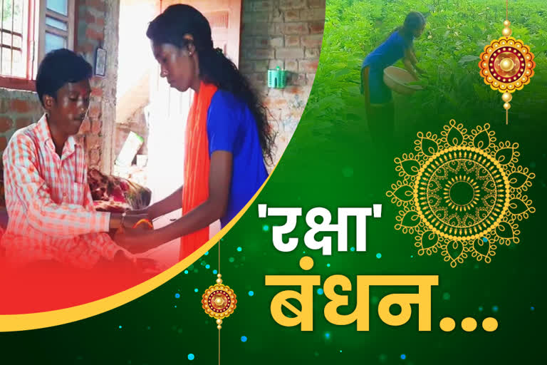 special-story-of-satyavan-and-kalpana-of-dhamtari-at-rakshabandhan-festival