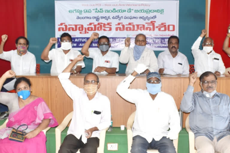 Meeting in Hyderabad on the Save India Day program of all trade unions