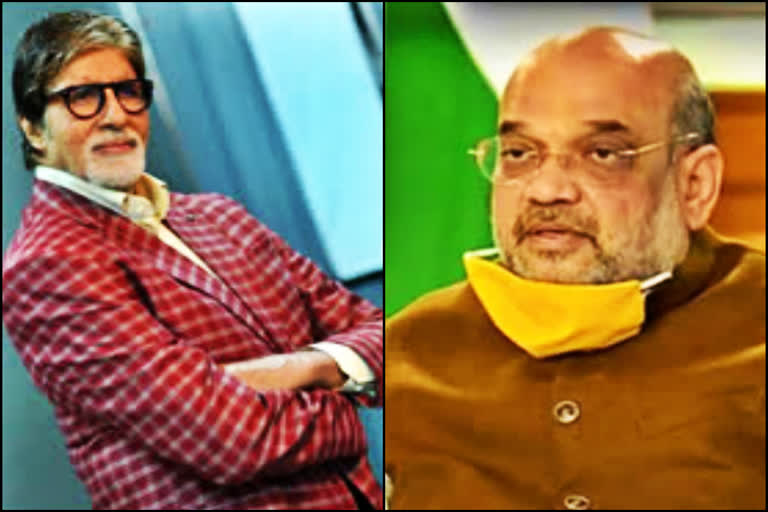 Amit Shah tests positive, Amitabh Bachchan tests negative for covid 19