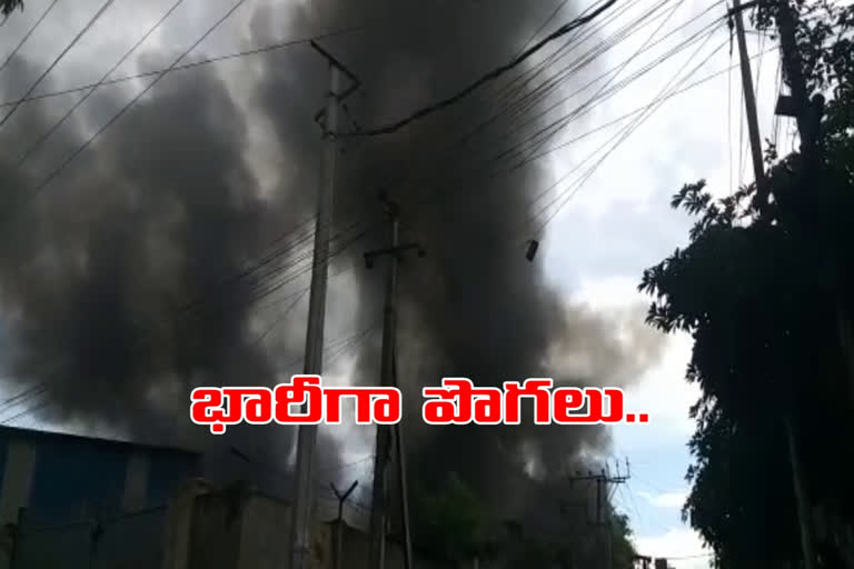 fire accident at medchal industrial area