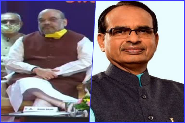 shivraj